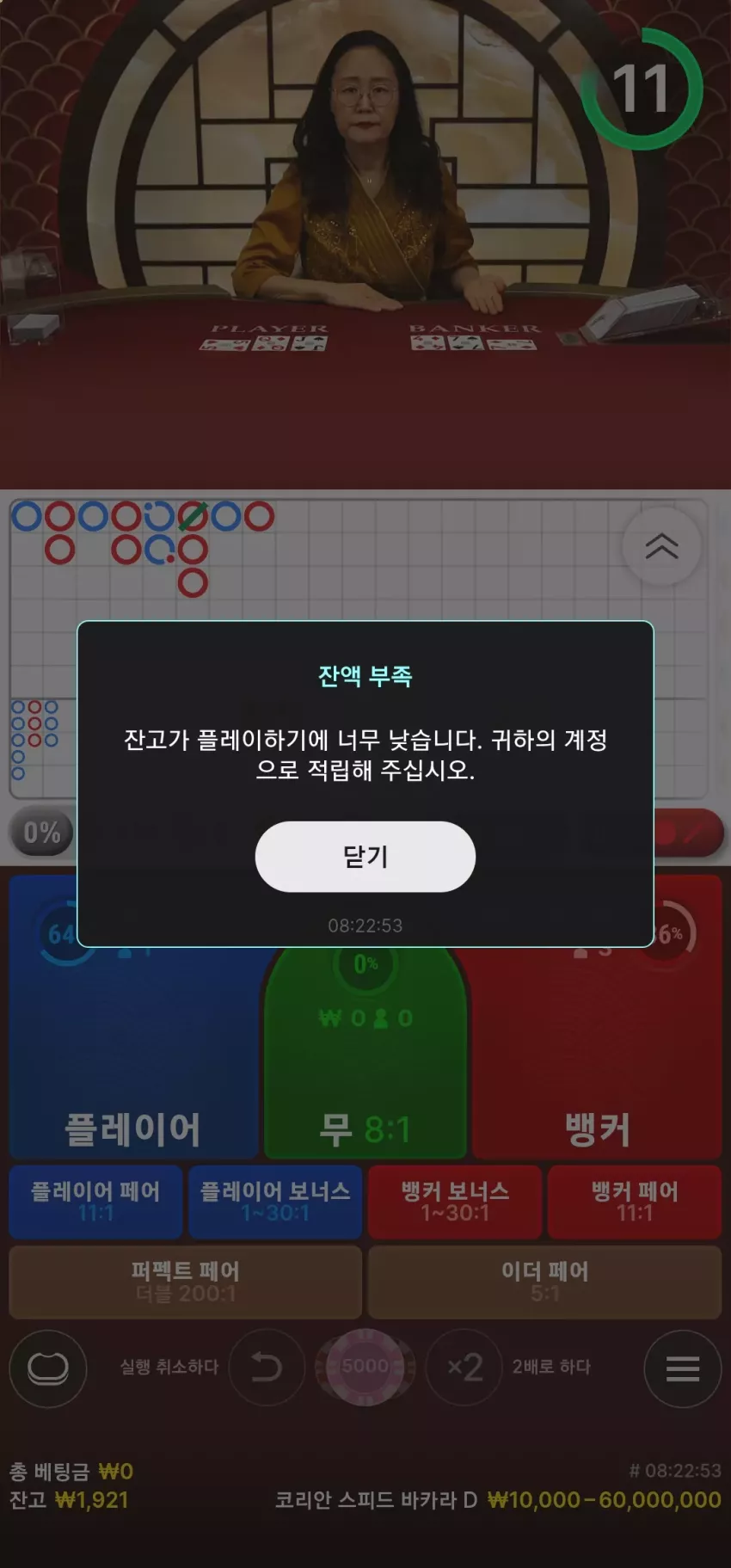 e37600930b8568614e5e3f0c38a8086d_1755764631_901.webp