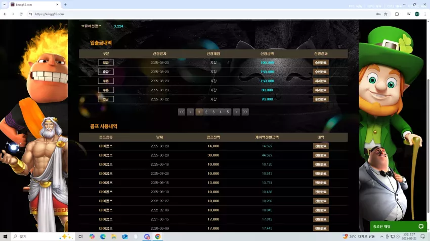 ebe07b4480b7f3df87ec25838f97695b_1755889046_6272.webp