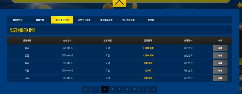 fe8d7dfc78e8215f60c65f2e70c96c67_1755603293_9976.webp
