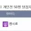 이미지