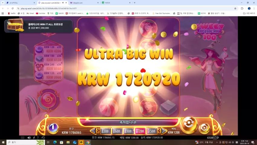 92eb73855ce000aea6fb0a9b80f82af0_1758195869_3266.webp