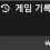 이미지
