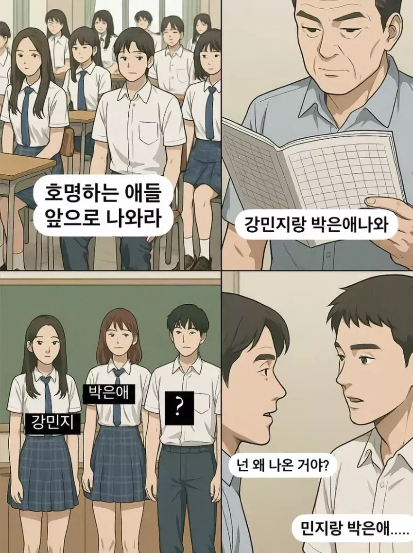 e7ab4d9e00539312dd4c0afcaef30fdd_1756815027_0466.webp