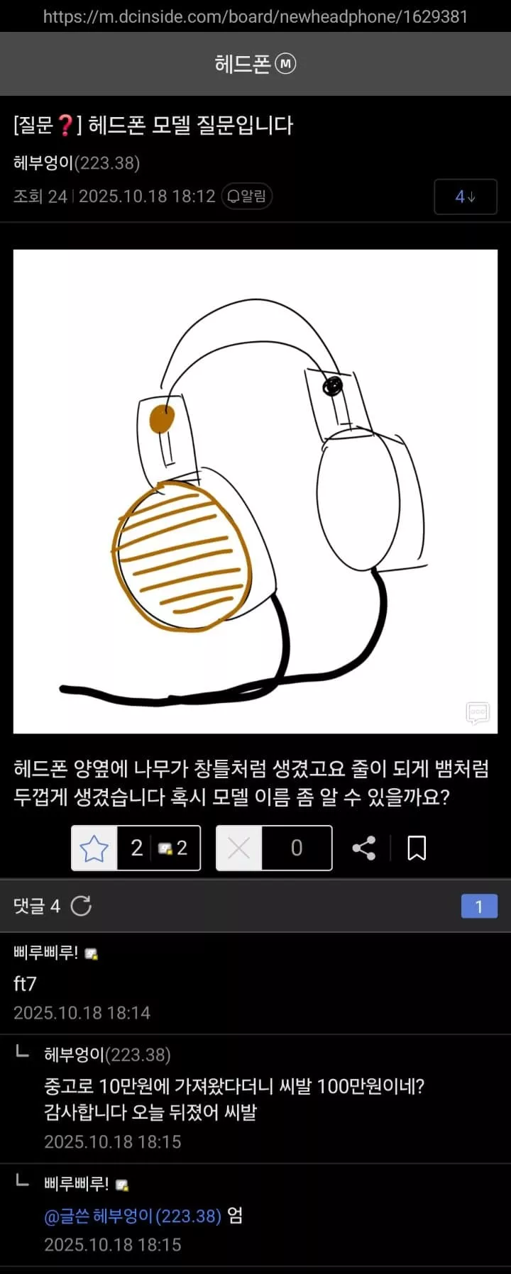 1a44a22588cbba0b51116eb75fcce74f_1760786088_278.webp