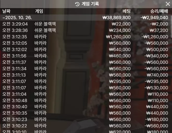 5300ae86b47f229fc3920f6a4a99bd46_1761417637_5844.webp