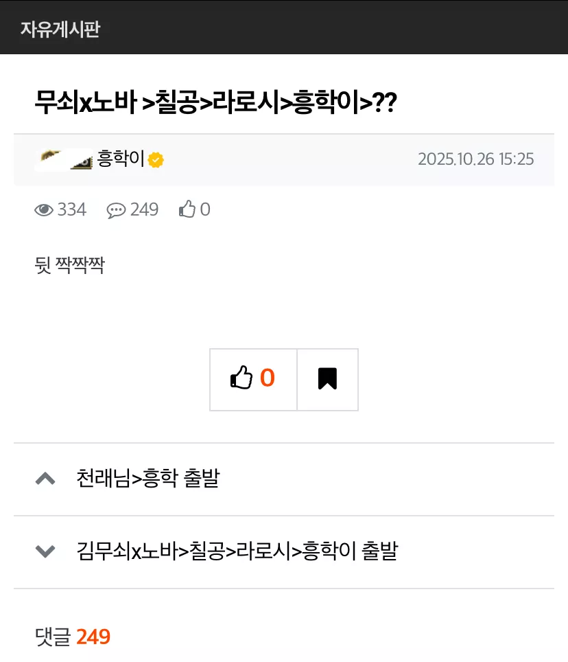 e39a341491c689463658656388d73b63_1761482211_3629.webp e39a341491c689463658656388d73b63_1761482211_3629.webp