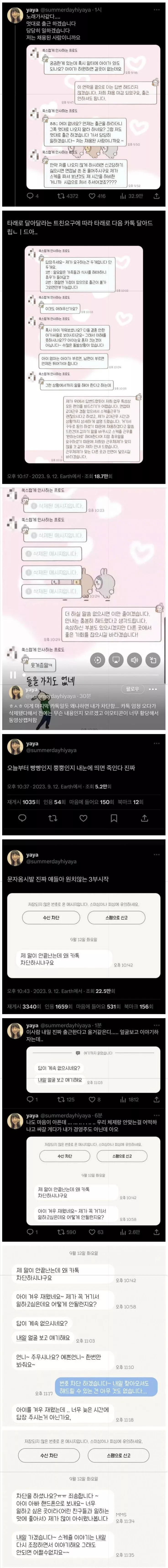 f213a8b42879893c531c1155af65e4d6_1760081575_7126.webp