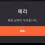 이미지