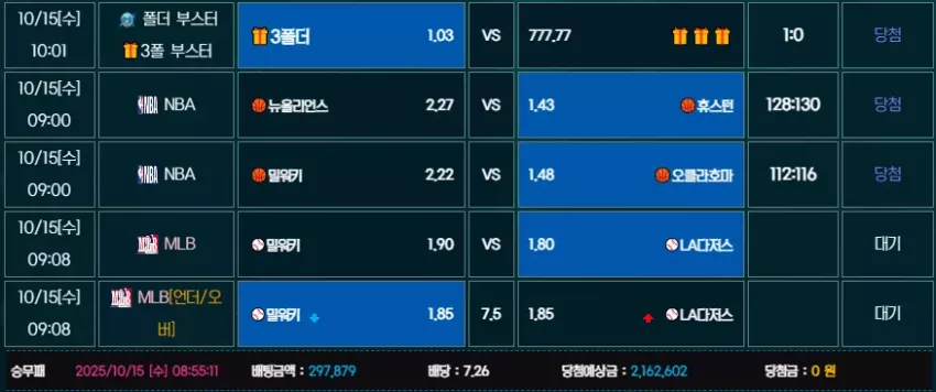 26d19b186cae269d55cfbc9984945120_1760497210_4885.webp