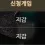 이미지