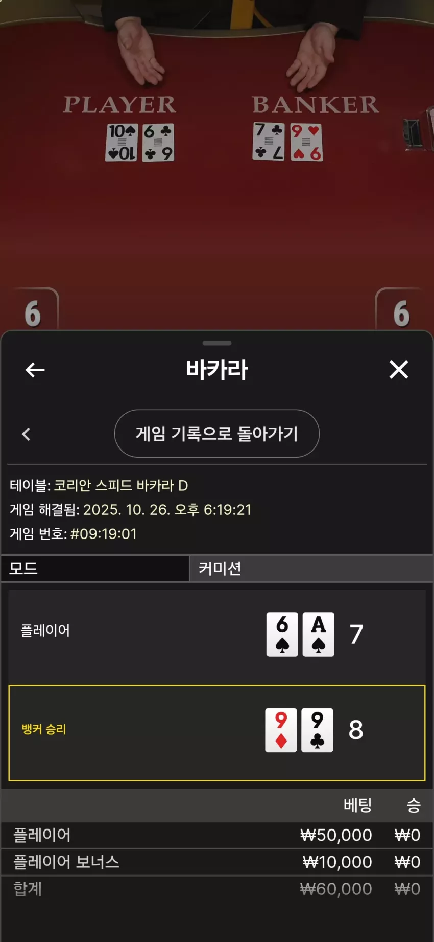 5e9bc8a56f01c8c50887b2595a3a53a2_1761470664_4711.webp