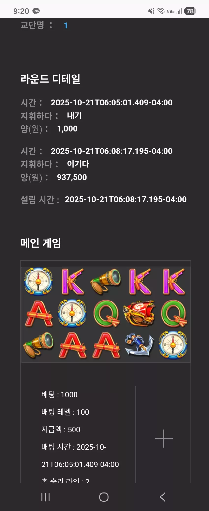 63b9534ada27c0210a6eb240fe2a09df_1761049352_5039.webp