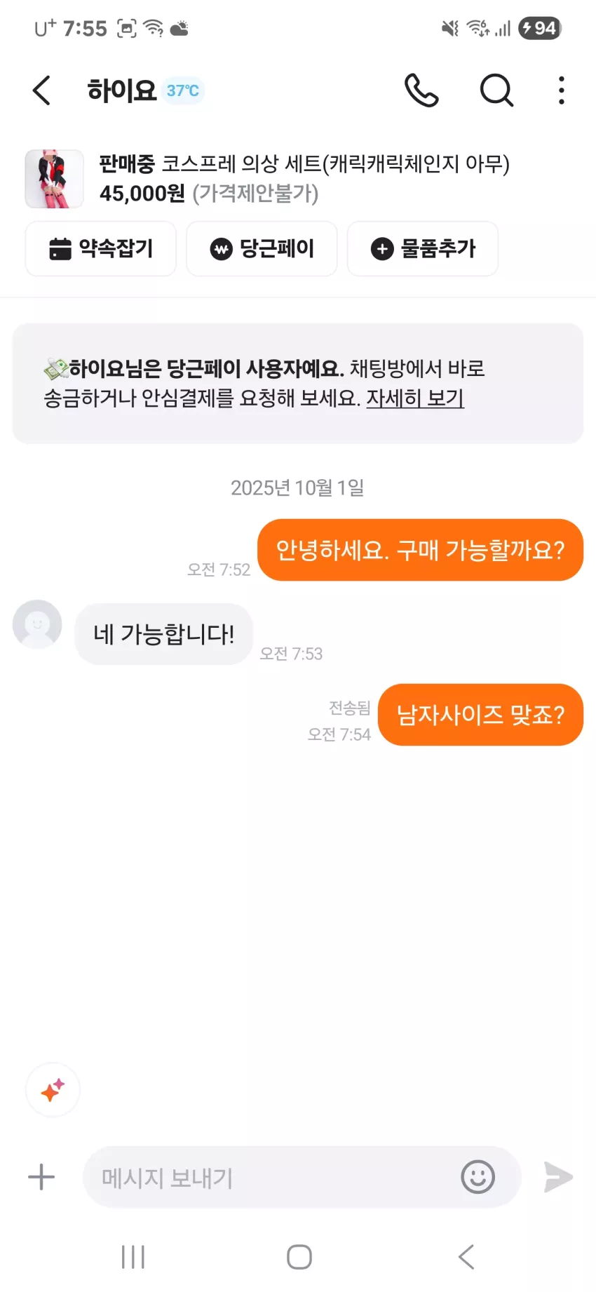 7cffad3e7ced6089dea3bce3c48dd7b2_1759272960_8555.webp