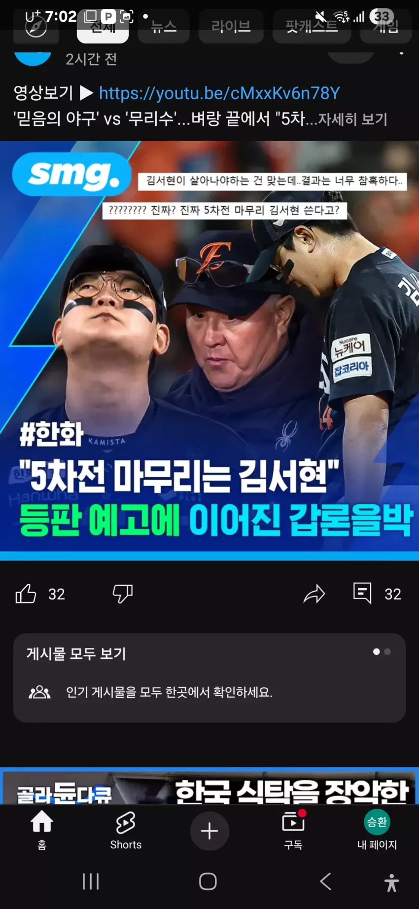 c23ff9d98adcc3843859be471d01e921_1761213802_5309.webp