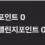 이미지