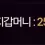 이미지