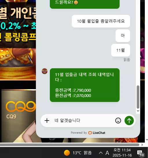 7a5a57d27e1979ffdef1b59013cf8020_1763288690_318.webp