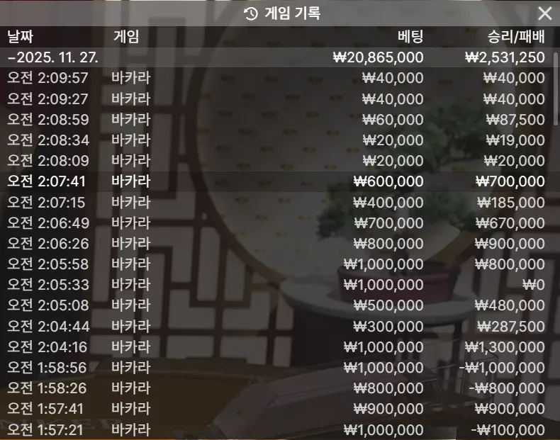 e18edd68f980613ecd08a3b5081e9cb7_1764177269_816.webp