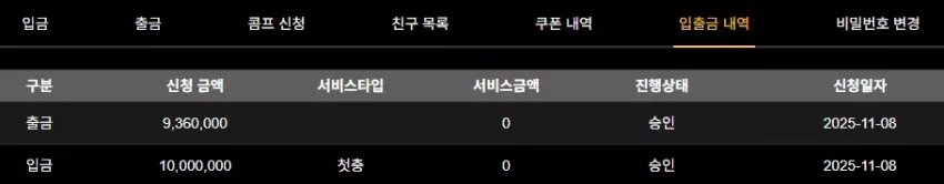 58a359b862c9f3fc9ba440046b3b2b26_1762549290_6964.webp