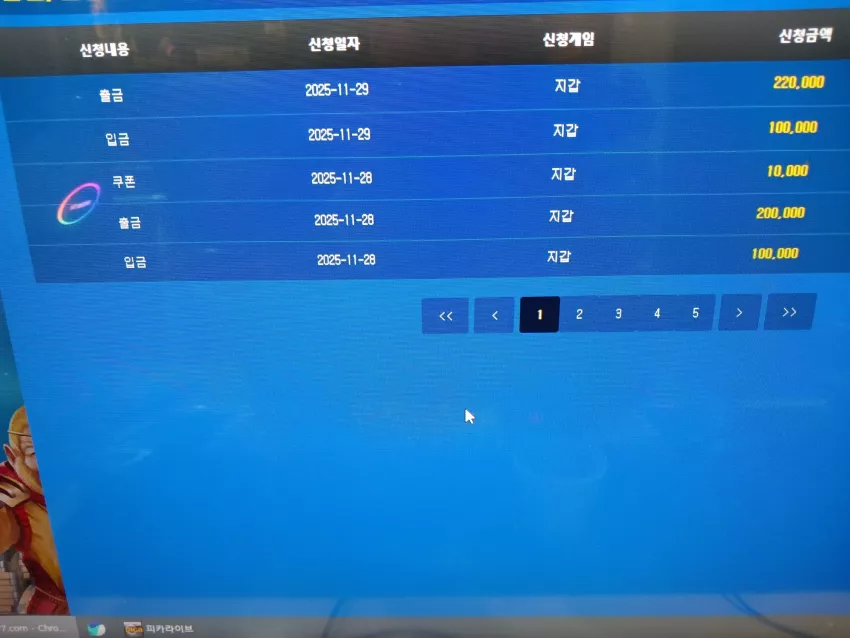 65e82b9e60d62591b064a394cf010309_1764364192_5428.webp