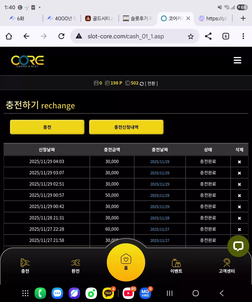 711e208ed43d3e2380ffe4eccaa90673_1764390917_8367.webp