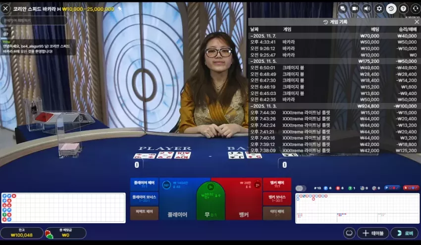 8507efecd578784952422509c53368fd_1762618119_9545.webp