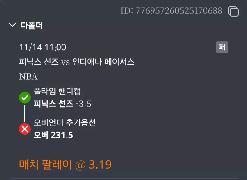 8ceaeac1ba2668d5e1578540014916dc_1763098605_3888.webp