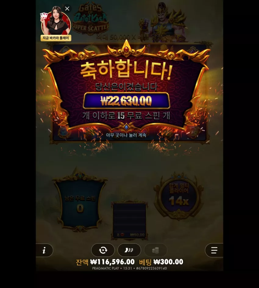 aeeed775e8636cf31ac58ea1b55bd1d6_1764313228_9342.webp