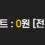 이미지