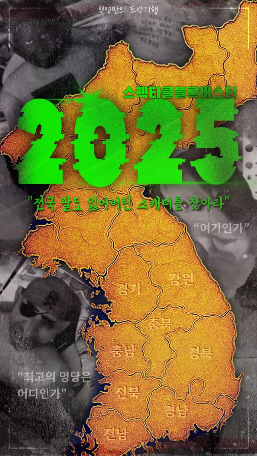 c0525246c3d15f5ded4503fdbb32712c_1764505051_8517.webp