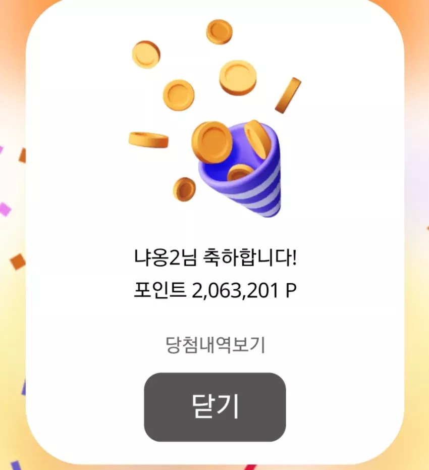 d016e740472b06b84ff7e0e889aa5473_1762936648_0162.webp