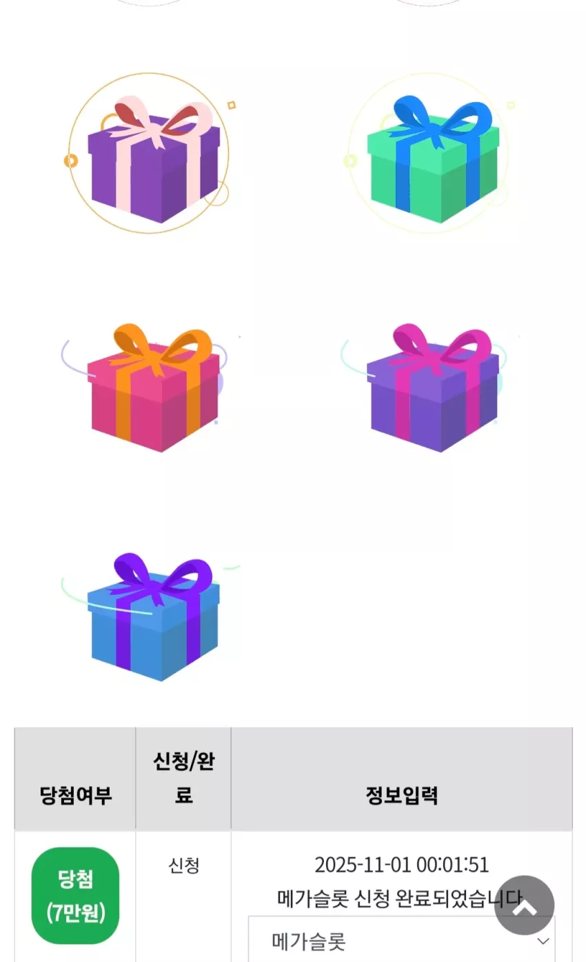 e0813bf4df5a120f5c6194210c3ce855_1761923517_2308.webp