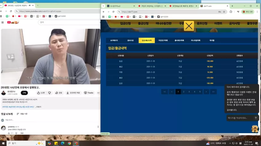 ed1a3584e0983335c06e5adab79868ac_1764460138_6908.webp