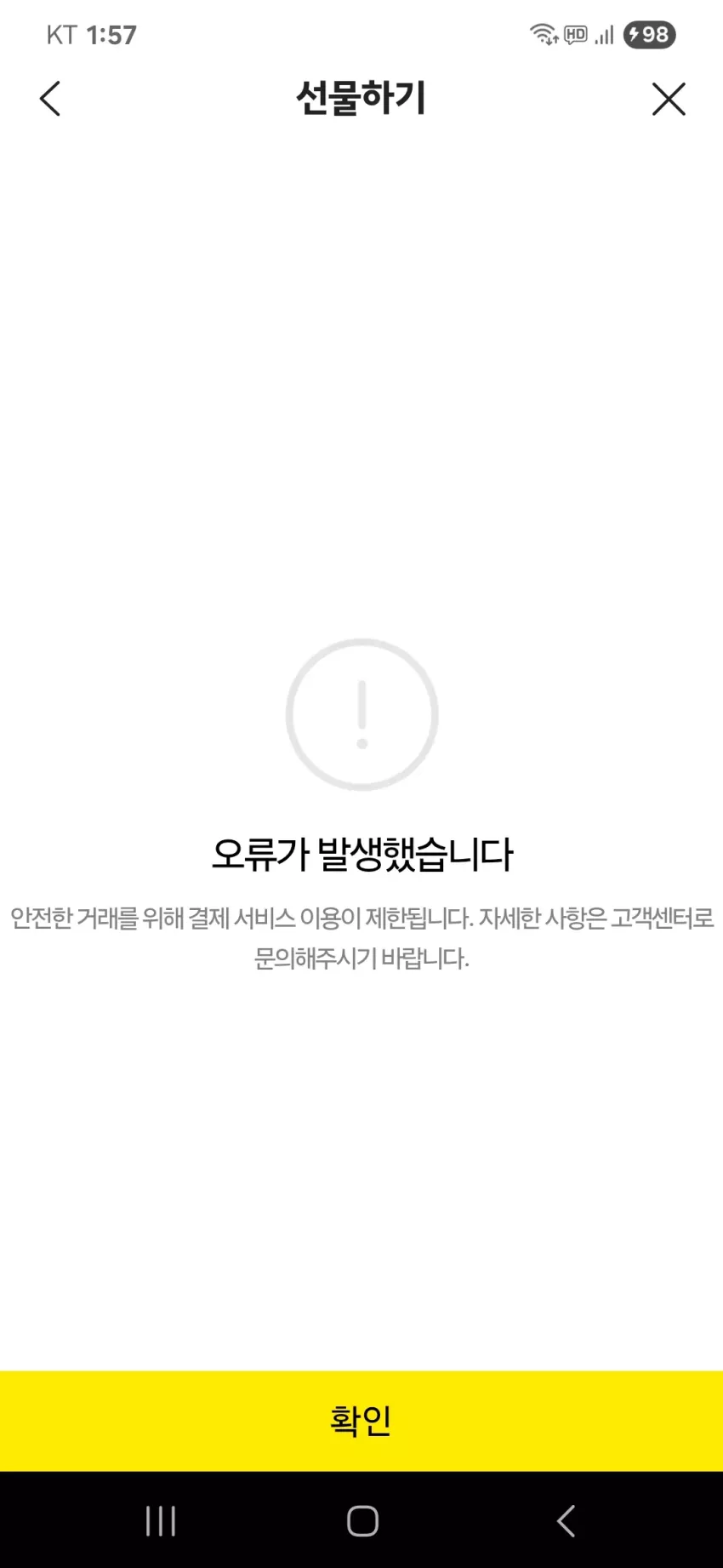 ed6d62c0b0d50aef06a61332c27291c4_1763225926_6385.webp