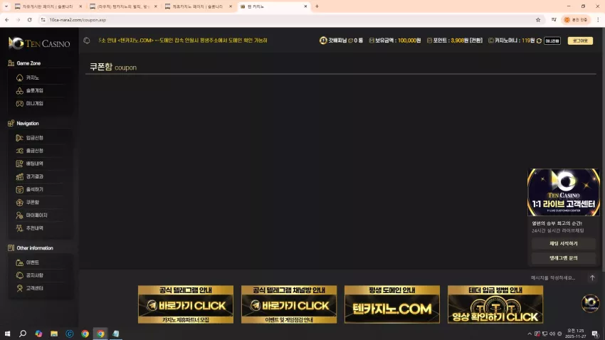 efbcb8d6d2116c6027263eb4fac3ea79_1764174382_932.webp