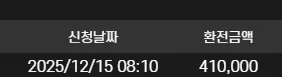 40f7c584e9323fcf1749fe803552573b_1765753895_4828.webp