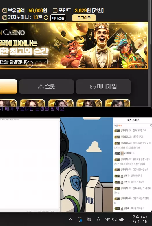 6089e781cc2d04b31fa5d10c7268cf56_1765860061_5439.webp