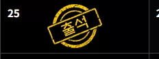 6da9dadfcc0b3926cbd2681bf066e621_1766612715_0115.webp