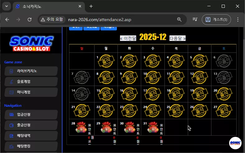 8509d2e827501097f3e4af8a4f83a5ae_1766830056_1474.webp