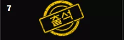 9e013ab62184c34238c2d050d51902c8_1765038039_1112.webp