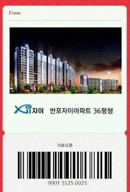 b3d7f984fb8f8fcf8cd772ed68d38b4e_1766797916_2288.webp