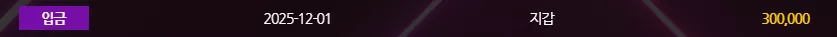 c08b850ca7aacd67193d496bc6e35c8b_1764592423_8772.webp