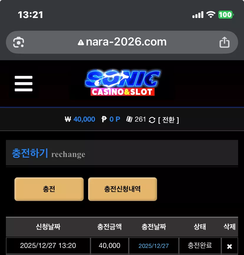 d433438bf2e1115192b9931028883199_1766809310_1787.webp