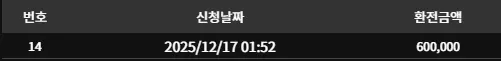 e8340cd7c0ffb36e429e57a79d75095d_1765908610_0936.webp e8340cd7c0ffb36e429e57a79d75095d_1765908610_0936.webp