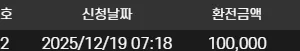 f02ce6e9b7540f8969c8717385d92d79_1766096561_8177.webp