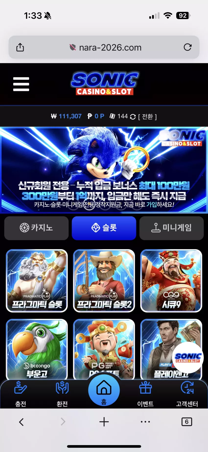 06a7fa281fb06f0c84c6f9d1105e433e_1766550852_7504.webp