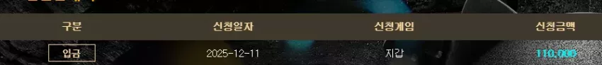 06be15085289786688d77f033453f54c_1765411420_482.webp