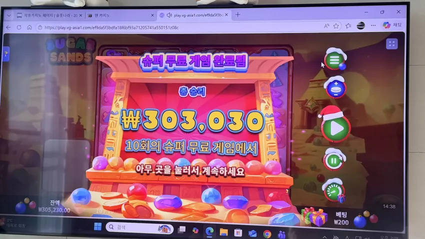 076c4a4e91a675fff66247bd9b0f8e15_1766646009_0181.webp