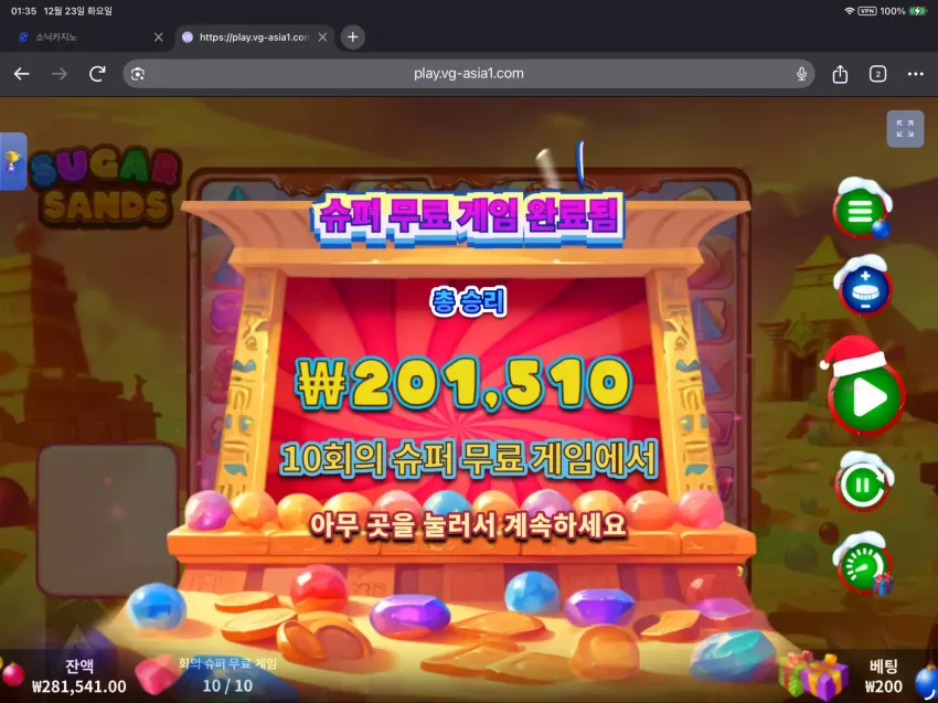 16d490e48407d7e62647b27508911469_1766422685_2696.webp