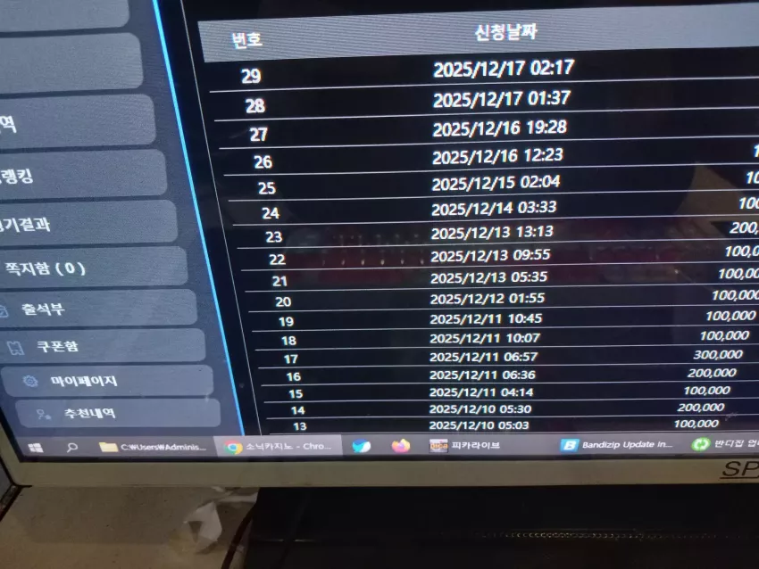 205a9c8cab721813388310e210c9d622_1765908132_2189.webp
